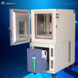 高低溫濕熱試驗(yàn)箱溫度控制